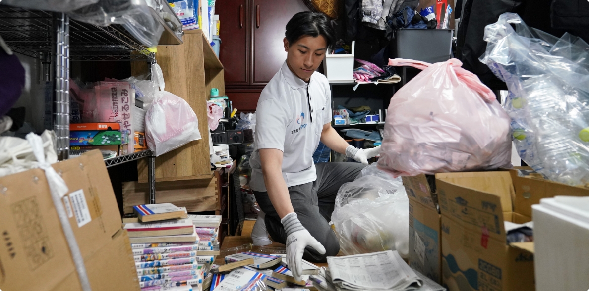 ゴミ屋敷タクセル