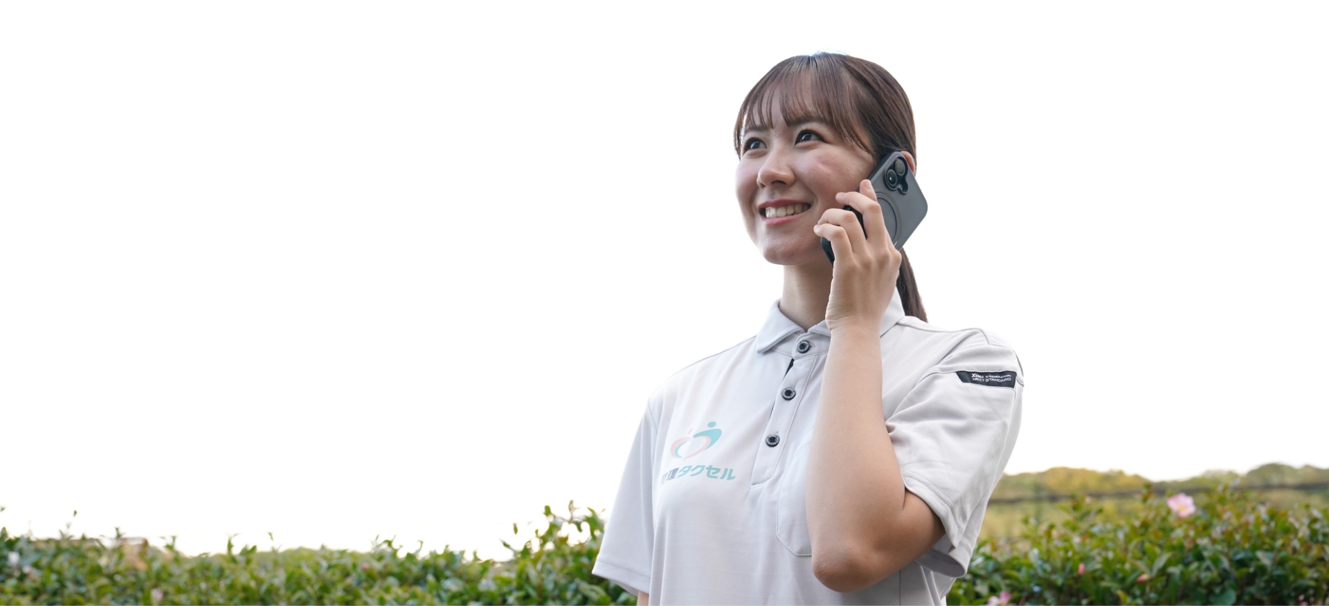 託される理由がある。任せる安心を、タクセルが全国へ